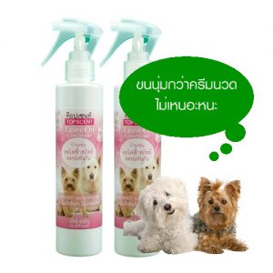 ซิลค์กี้พลัส ท็อปเซนท์ แก้สังกะตัง